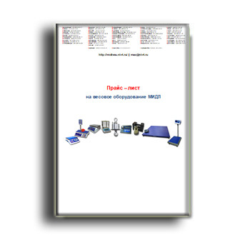 لیست قیمت تجهیزات با وزن متوسط изготовителя МИДЛ